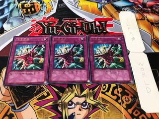 次元幽閉 ウルトラ 3枚セット てら
