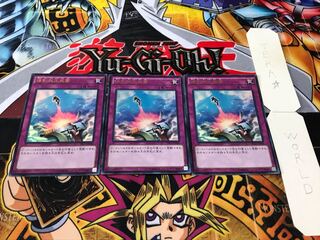 強制脱出装置 ウルトラ 3枚セット てら