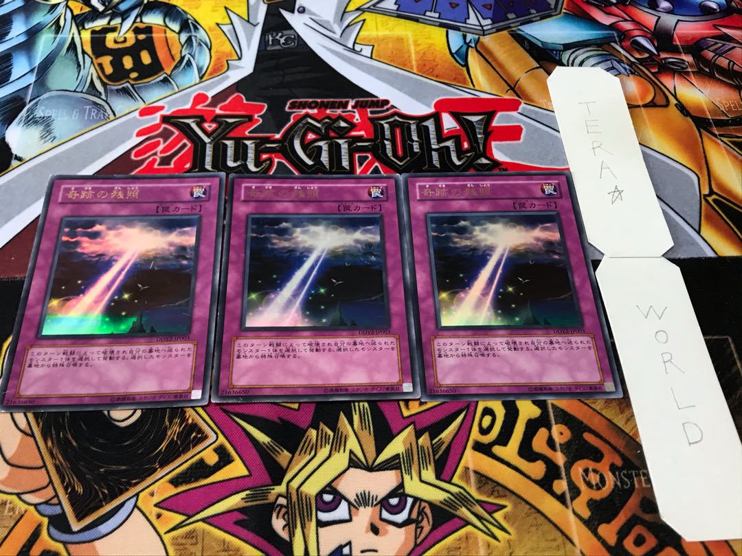 Miracle's Wake Ultra 3-piece set Tera