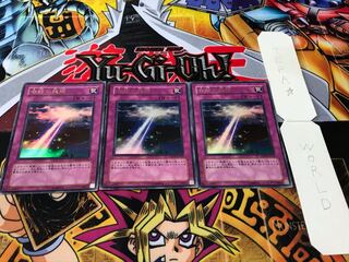 Miracle's Wake Ultra 3-piece set Tera