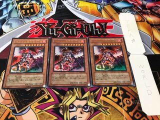 ホルスの黒炎竜 LV8 ウルトラ 3枚セット てら