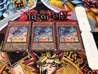 サイバー・エルタニン ウルトラ 3枚セット てら