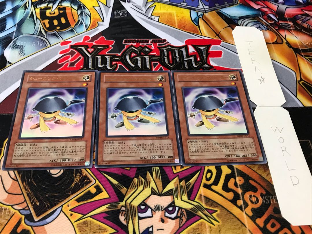 Tuningware Ultra 3-Piece Set Tera