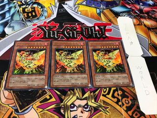 ネフティスの鳳凰神 ウルトラ 3枚セット てら