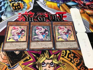 妖精伝姫-シラユキ ウルトラ 3枚セット てら