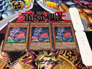 海竜神-ネオダイダロス ウルトラ 3枚セット てら