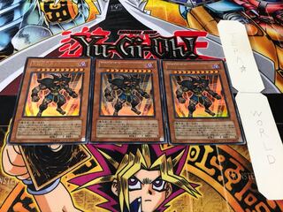 究極封印神エクゾディオス ウルトラ 3枚セット てら