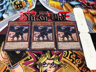 戒めの龍 ウルトラ 3枚セット てら