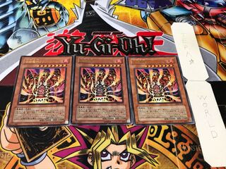 溶岩魔神ラヴァ・ゴーレム ウルトラ 3枚セット てら