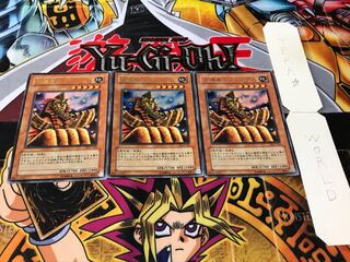 守護者スフィンクス DL5 ウルトラ 3枚セット てら