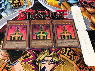 人造人間-サイコ・ショッカー  ウルトラ 3枚セット てら