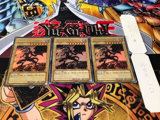 真紅眼の黒竜 YAP1 ウルトラ 3枚セット てら
