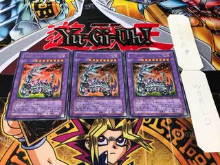 キメラテック・フォートレス・ドラゴン ウルトラ 3枚セット てら