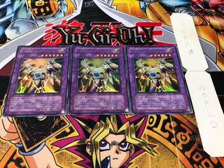 E・HERO サンダー・ジャイアント ウルトラ 3枚セット てら