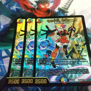 その子供、可憐につき 3枚