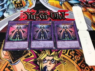 El Shaddoll Construct Ultra Set of 3 Tera