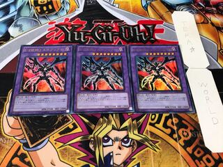 E・HERO エスクリダオ ウルトラ 3枚セット てら