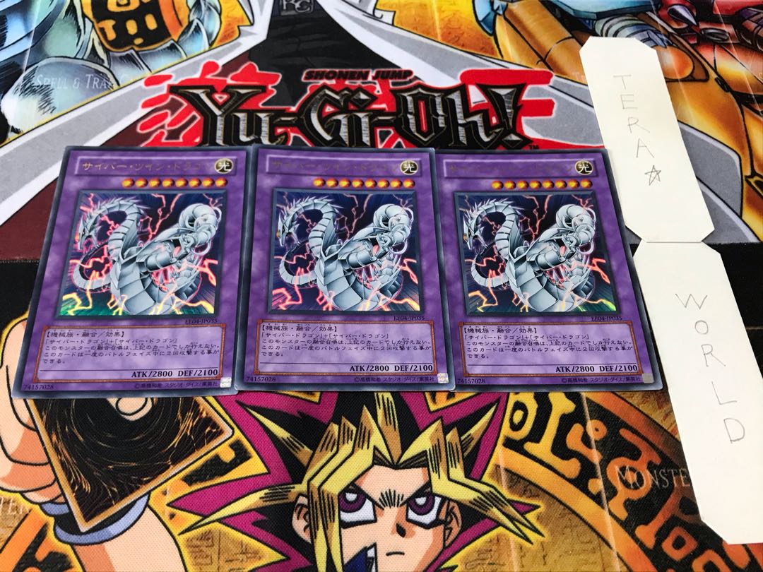 Cyber Twin Dragon EE04 Ultra, set of 3, Tera