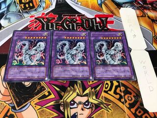 Cyber Twin Dragon EE04 Ultra, set of 3, Tera