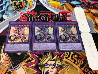 サイバース・クロック・ドラゴン ウルトラ 3枚セット てら