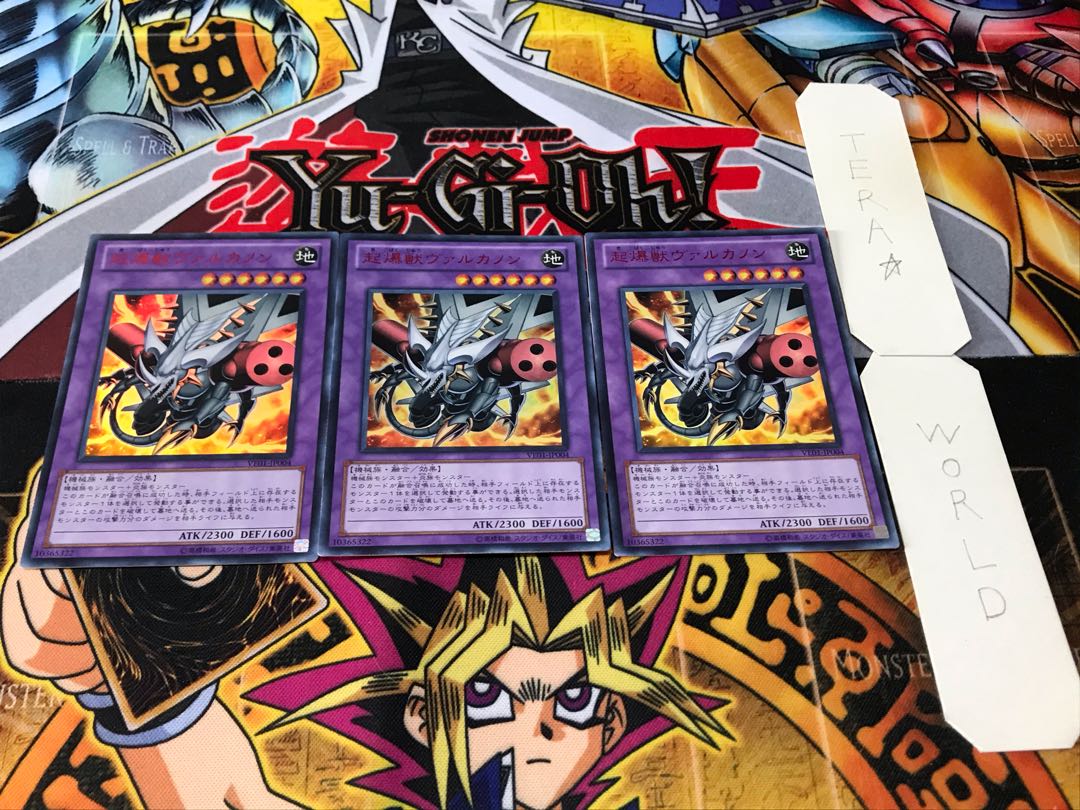 起爆獣ヴァルカノン ウルトラ 3枚セット てら