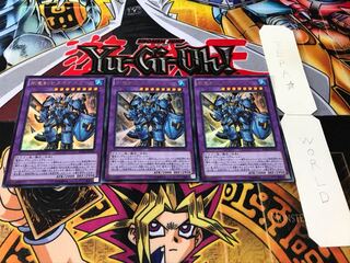 Dinoster Power, the Mighty Dracoslayer Ultra 3-Piece Set - Terra