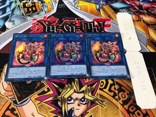 転生炎獣ベイルリンクス ウルトラ 3枚セット てら