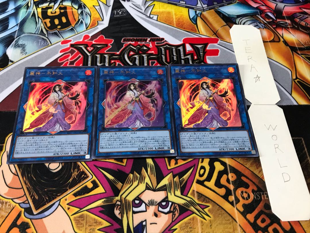 麗神-不知火 ウルトラ 3枚セット てら