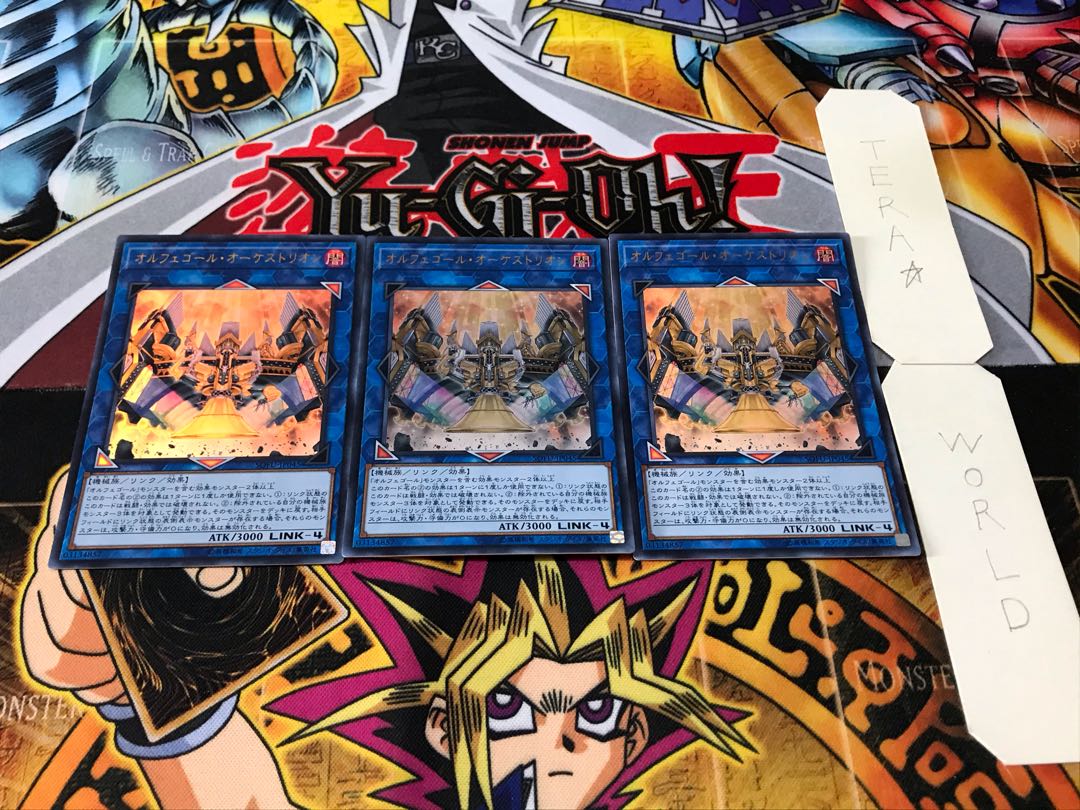 Orcustrion Ultra Set of 3 Tera