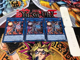 リンクメイル・デーモン ウルトラ 3枚セット てら