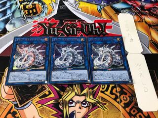 サイバー・ドラゴン・ズィーガー ウルトラ 3枚セット てら