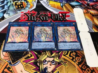 虹天気アルシエル ウルトラ 3枚セット てら