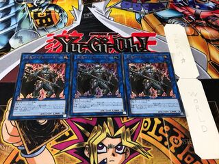 Gouki The Great Ogre Ultra, set of 3, Terra