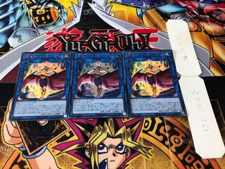 剛鬼ザ・マスター・オーガ ウルトラ 3枚セット てら