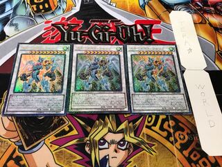 Stardust Warrior Ultra, set of 3, Terra