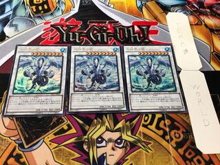 氷結界の龍 トリシューラ ウルトラ 3枚セット てら
