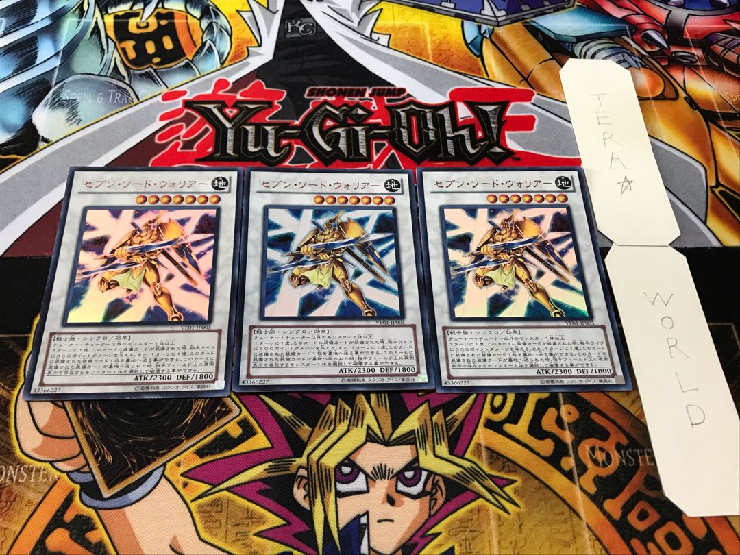 Seven Swords Warrior Ultra, set of 3, Terra