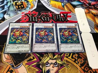 エレキマイラ ウルトラ 3枚セット てら