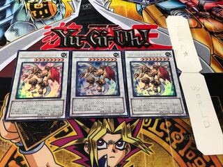 ライフ・ストリーム・ドラゴン ウルトラ 3枚セット てら