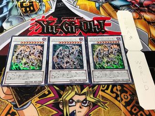 Mental Over Demon Ultra, set of 3, Tera.