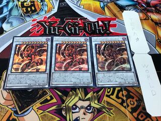 レッド・デーモンズ・ドラゴン・タイラント ウルトラ 3枚セット てら