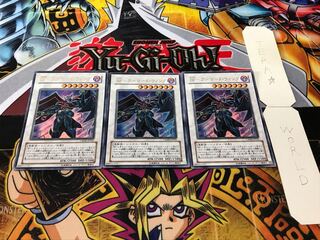 BF-Armored Wing Ultra, set of 3, Tera