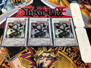 Chaos Goddess - Goddess of Chaos - Ultra, set of 3, Tera.