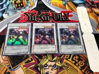 アンデット・スカル・デーモン ウルトラ 3枚セット てら