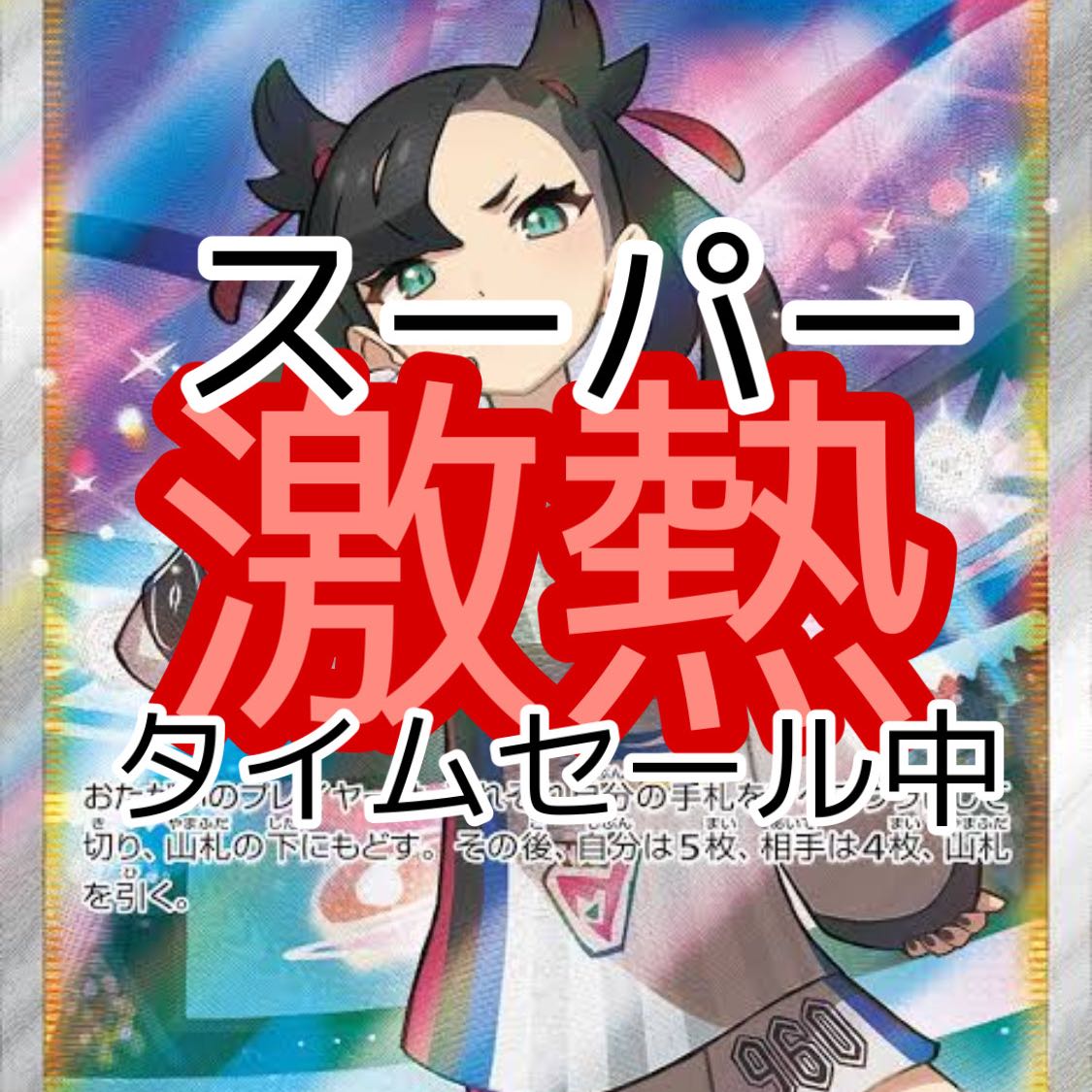 Here15様専用1番!