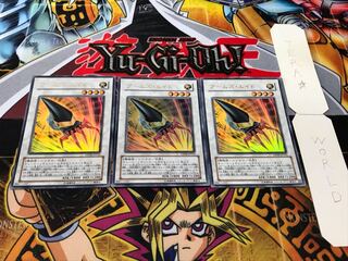 アームズ・エイド ウルトラ 3枚セット てら