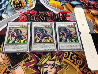 ジャンク・ウォリアー ウルトラ 3枚セット てら