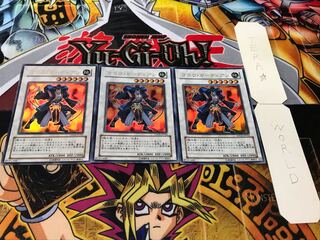 Goyo Guardian Ultra 3-Piece Set - Terra