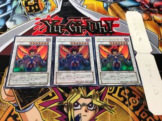 デーモン・カオス・キング ウルトラ 3枚セット てら