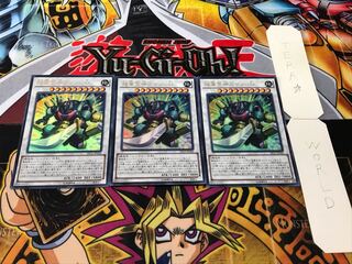 超重荒神スサノ-O ウルトラ 3枚セット てら